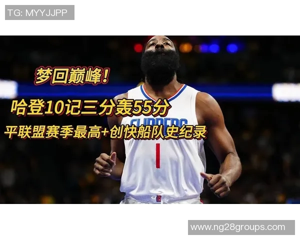 哈登时隔四年半再创40分三双佳绩回顾他在篮网的辉煌时刻